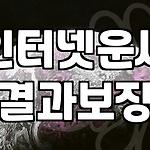 프로필 로고
