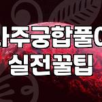 프로필 로고
