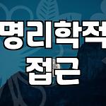 프로필 로고