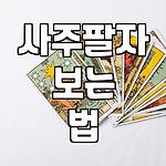 프로필 로고