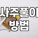 프로필 로고