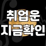 프로필 로고