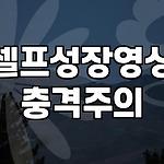 프로필 로고