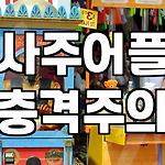 프로필 로고