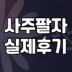 프로필 로고