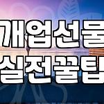 프로필 로고