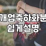 프로필 로고