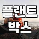 프로필 로고