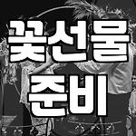 프로필 로고