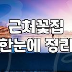 프로필 로고