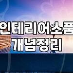 프로필 로고