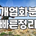 프로필 로고
