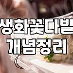 프로필 로고