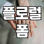 프로필 로고