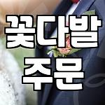 프로필 로고