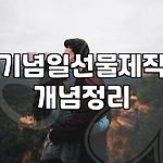 프로필 로고