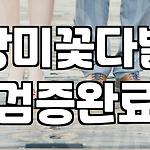 프로필 로고