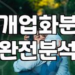 프로필 로고