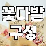 프로필 로고
