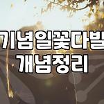 프로필 로고