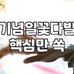 프로필 로고