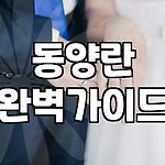프로필 로고
