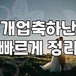 프로필 로고