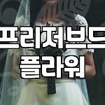 프로필 로고