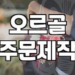 프로필 로고