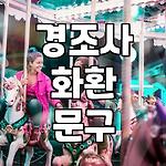 프로필 로고