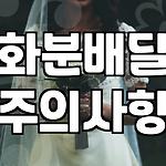 프로필 로고