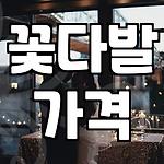 프로필 로고