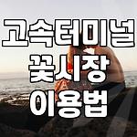 프로필 로고
