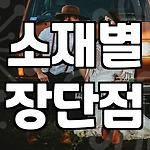 프로필 로고