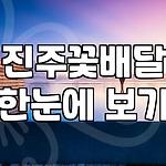 프로필 로고