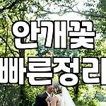 프로필 로고