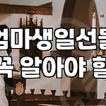 프로필 로고