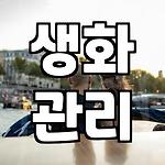 프로필 로고