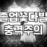 프로필 로고