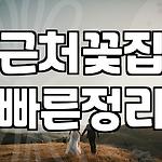 프로필 로고