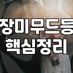 프로필 로고