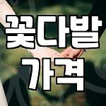 프로필 로고