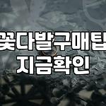 프로필 로고
