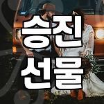 프로필 로고
