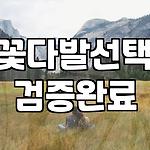 프로필 로고