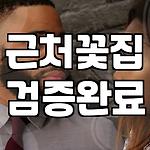 프로필 로고