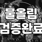 프로필 로고