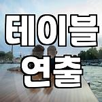 프로필 로고