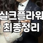 프로필 로고
