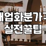 프로필 로고